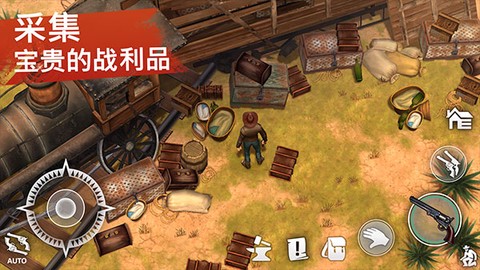 西部世界图3