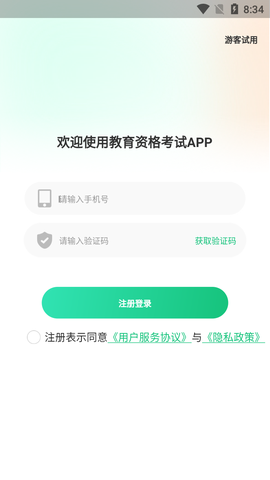 高顿教师图1