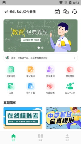 高顿教师图3