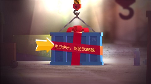 猫星战斗车[图1]