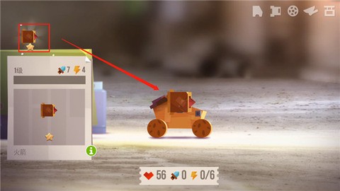 猫星战斗车[图4]