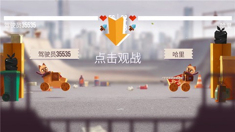 猫星战斗车[图6]