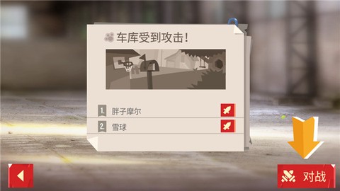 猫星战斗车[图9]