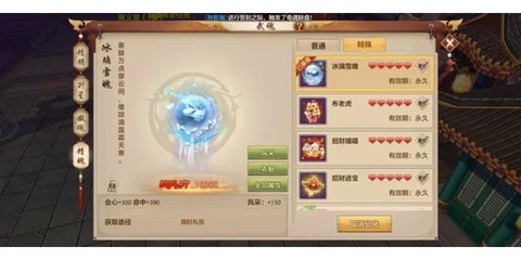 天龙八部九黎军牌怎么获得