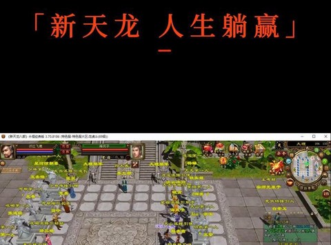 天龙八部兽怎么升级