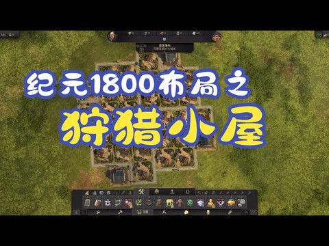 狩猎纪元什么时候能玩[图1]