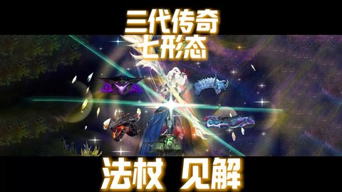 激战2永久合同什么[图1]