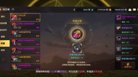 dnf打团需要什么药[图2]