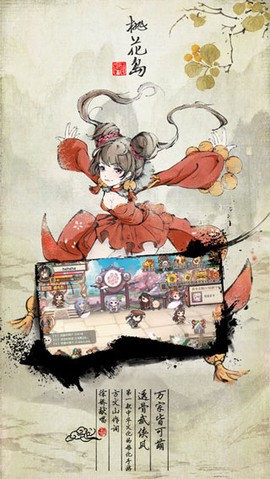 武娘图1
