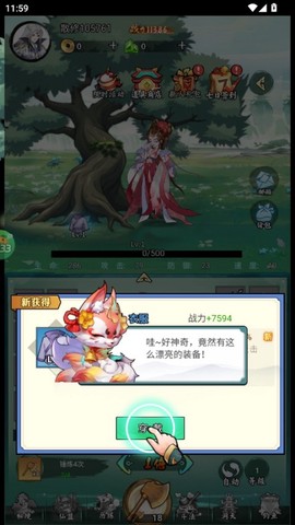 全民手速[图2]