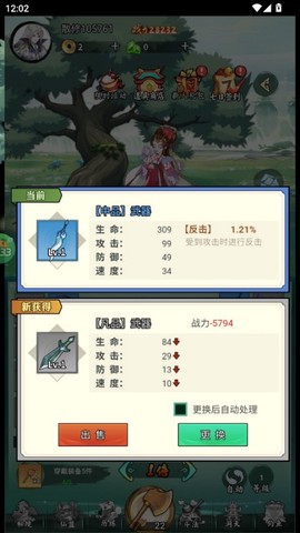全民手速[图3]