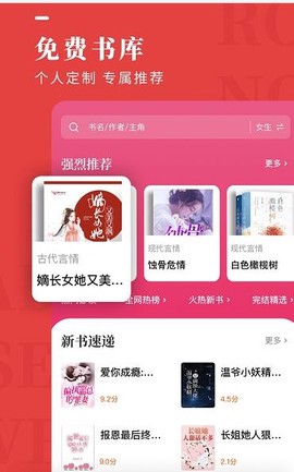 地豆小说图2
