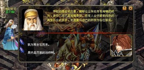 魔域圣山灵符怎么得到