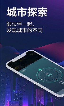 一起来闯闯图1