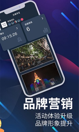 一起来闯闯图3