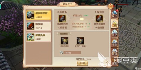 九阴真经手游礼包怎么用[图2]