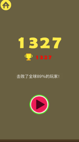 合了个大瓜图1