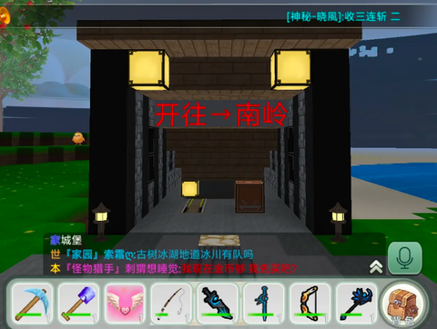 创造世界图4