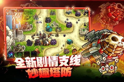 魔幻塔防图3