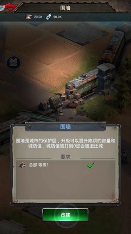 末日黎明图2