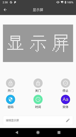 ikong图2