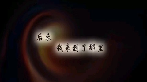仙剑奇侠传2[图3]