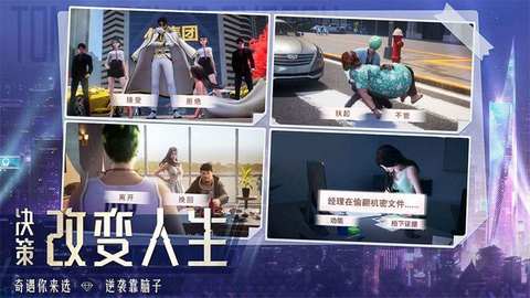 明日大亨[图1]