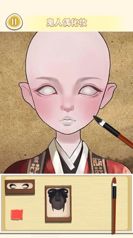 美容美发达人图1