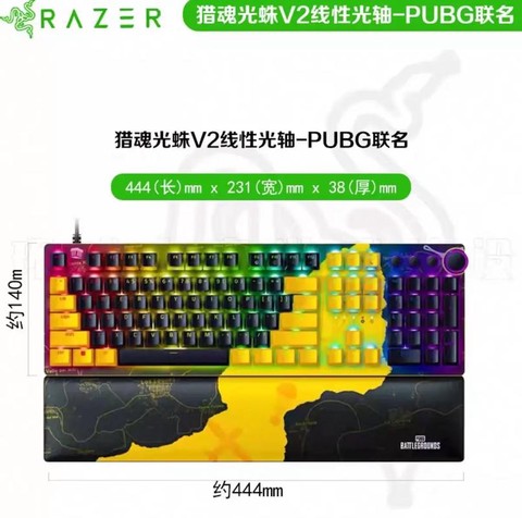 玩绝地求生什么键盘