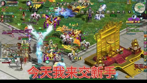 魔域夺宝奇兵怎么做[图2]