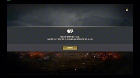 绝地大逃杀有什么模式