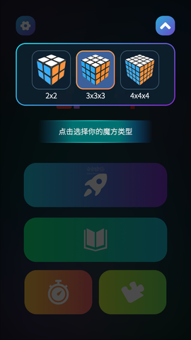 魔方学院图2