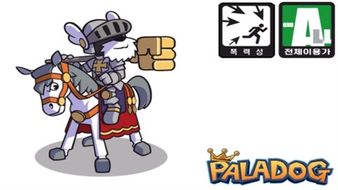 帕拉狗骑士[图1]