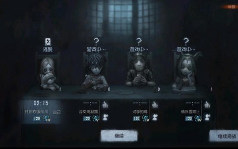 第五人格怎么赚线索