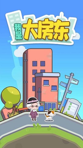 我是大小姐图1