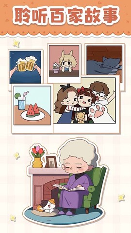 我是大小姐图2