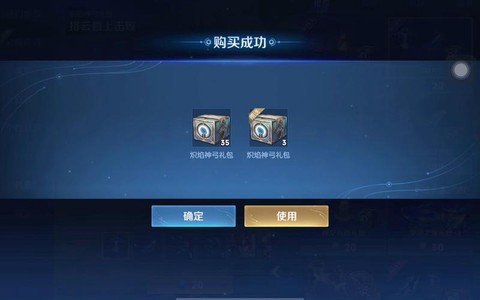 王者荣耀cdk怎么用[图1]