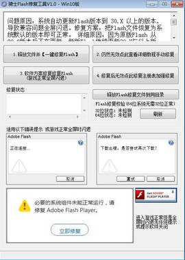 生死狙击辅助[图1]