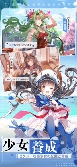 放置少女團图2