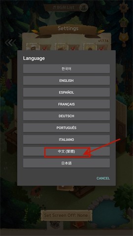 猫咪森林[图8]
