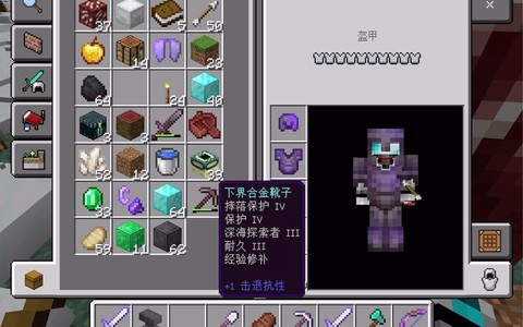 我的世界下界石英有什么用