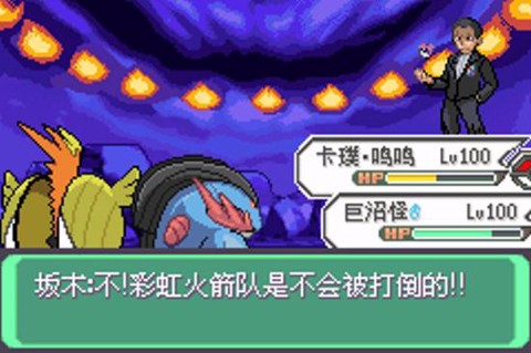 口袋妖怪火红怎么去彩虹市[图2]