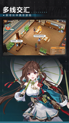 崩坏3图2