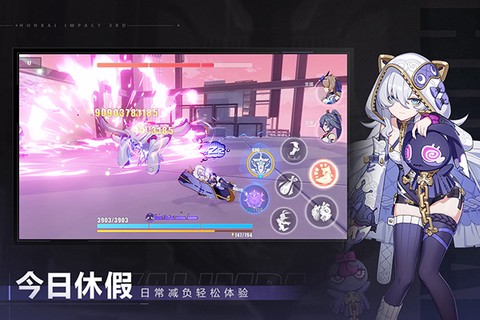 崩坏3图4