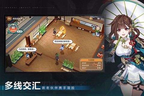 崩坏3图6