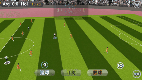 实况足球2010图3