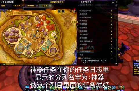 魔兽神器怎么升级装等[图2]