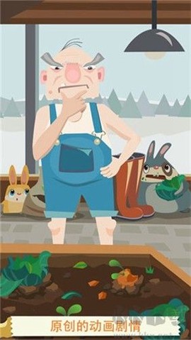 兔子复仇记[图1]