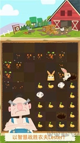 兔子复仇记[图4]