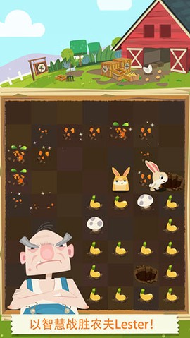 兔子复仇记图2